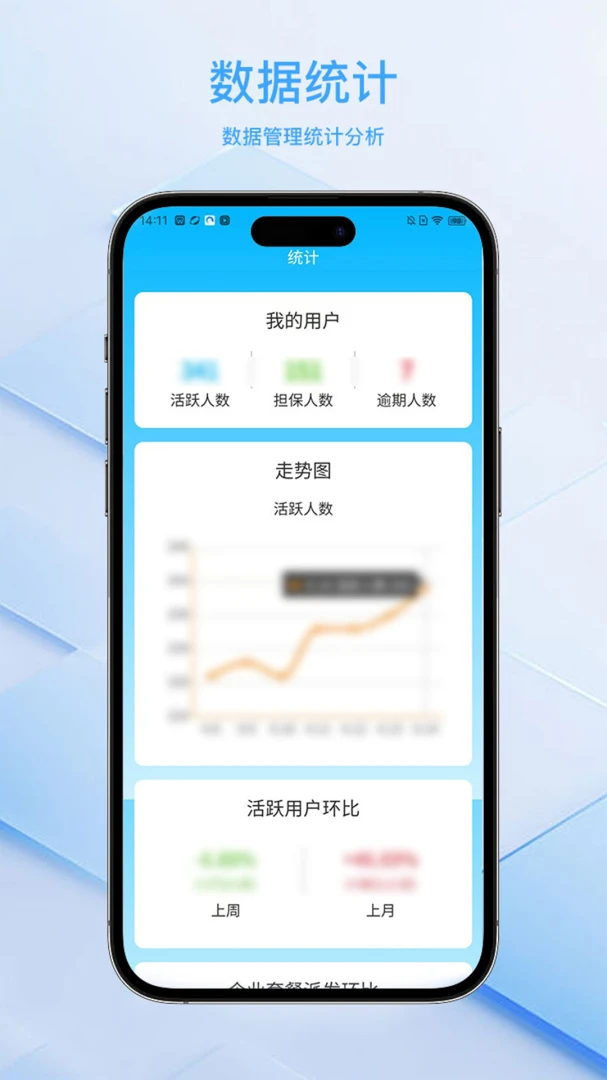���ﻻ�����ϵͳƽ̨(����������������)v2.1.22 �ֻ����ͼ3