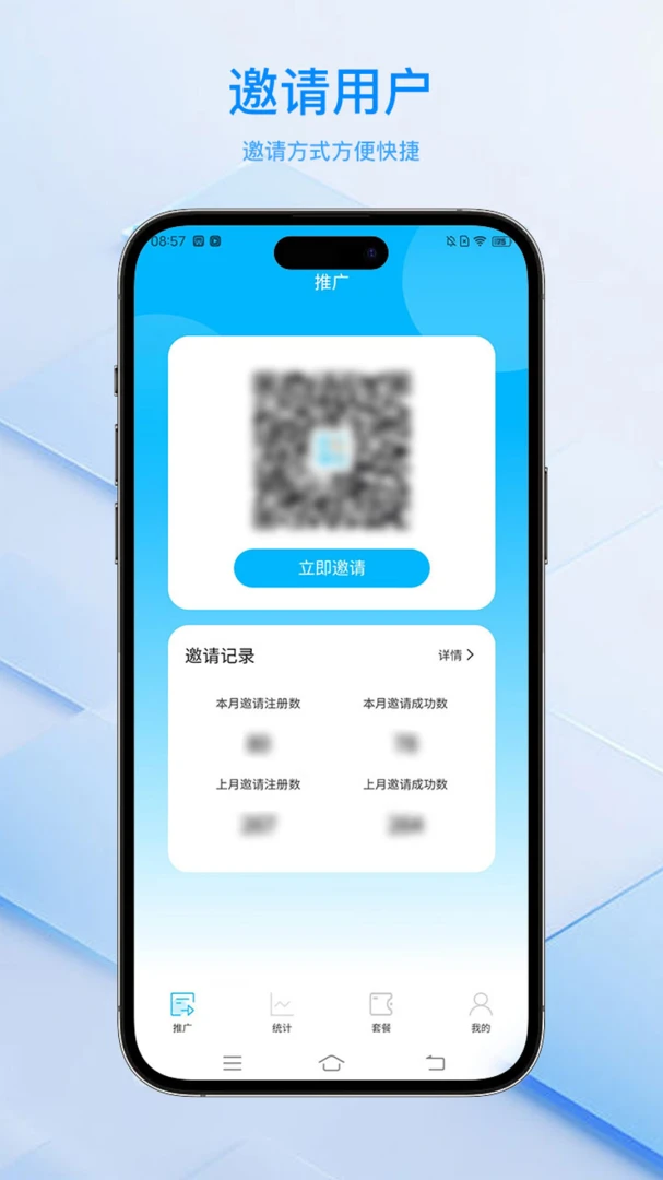 ���ﻻ�����ϵͳƽ̨(����������������)v2.1.22 �ֻ����ͼ0