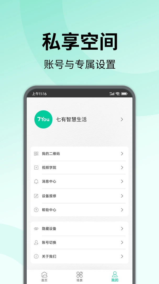 �����ǻ�����(�����豸�ٿ�)��ͼ1