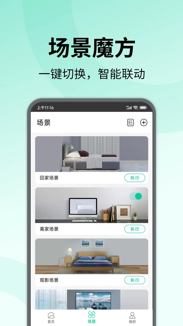 �����ǻ�����(�����豸�ٿ�)��ͼ0