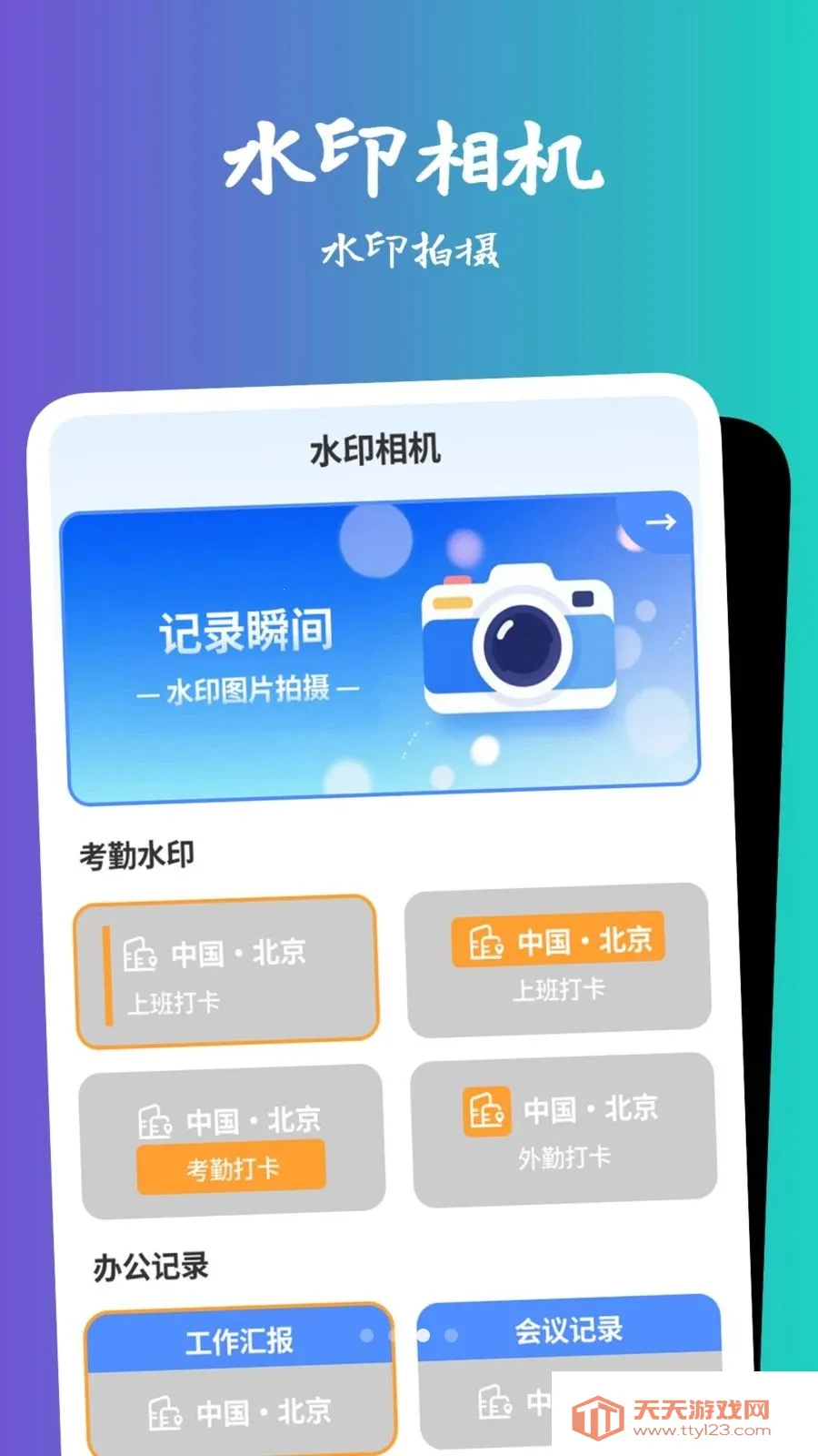 超清享放大镜(图片处理放大镜)截图4