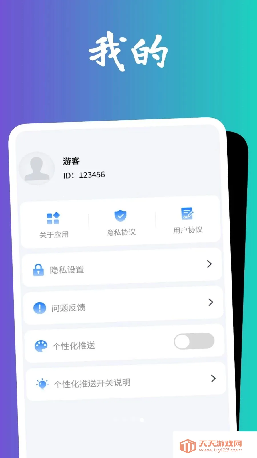 超清享放大镜(图片处理放大镜)截图3