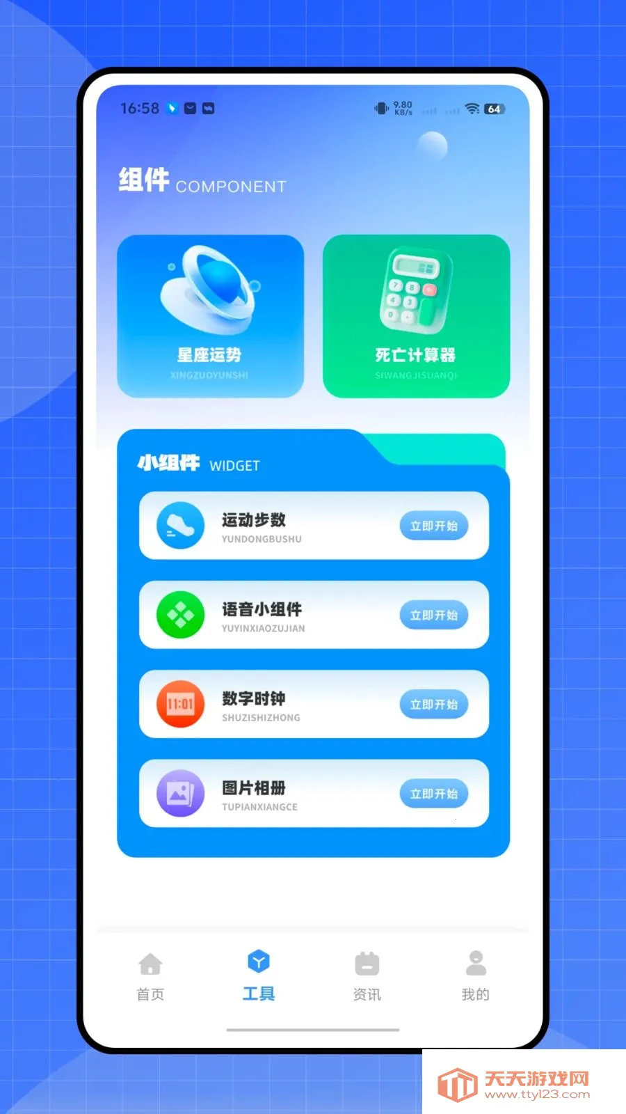 ����ʱ�ܼ�2026���°汾��ͼ2