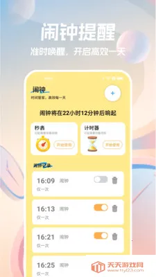 �ֻ�������2026���°汾��ͼ0