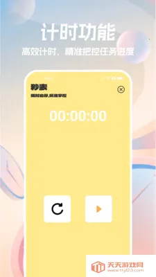�ֻ�������2026���°汾��ͼ1