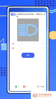 �������ư�׿�ֻ����ͼ3