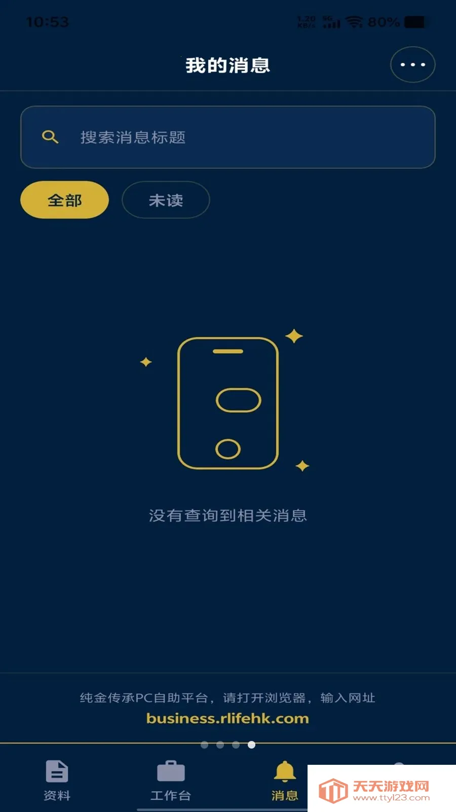 ���𴫳������ֻ����ͼ2