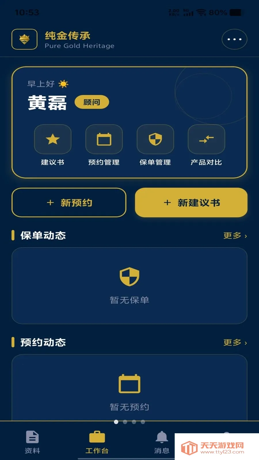 ���𴫳������ֻ����ͼ1
