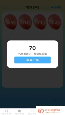��������2026�ٷ����°汾v2.7.2.2 ��Ѱ��ͼ2