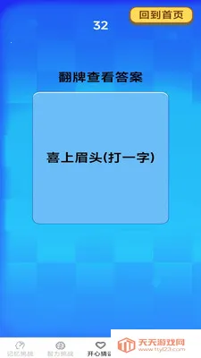 ��������2026�ٷ����°汾v2.7.2.2 ��Ѱ��ͼ3