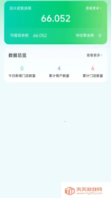 AI���ⱦ2026�ٷ����°汾��ͼ1