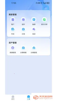 AI���ⱦ2026�ٷ����°汾��ͼ0