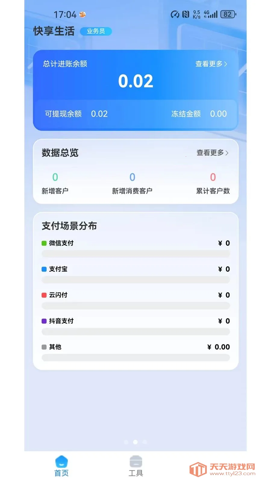 AI���ⱦ2026�ٷ����°汾��ͼ3