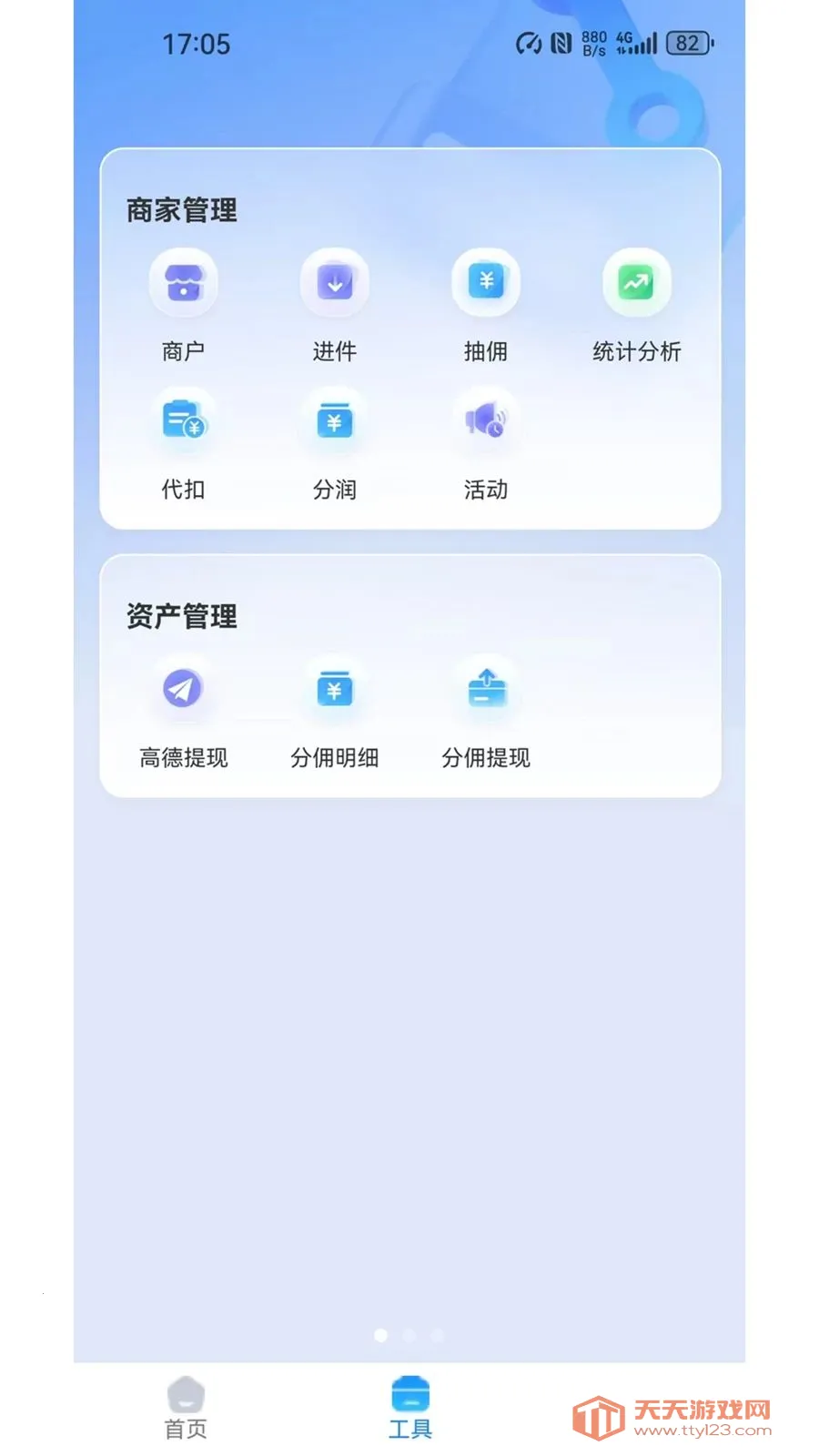 AI���ⱦ2026�ٷ����°汾��ͼ4