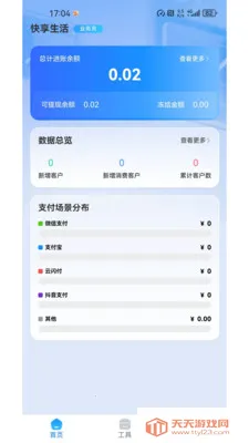 AI���ⱦ2026�ٷ����°汾��ͼ2