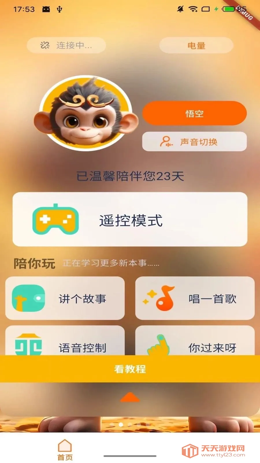 Ī��ջ�����(���������˹���)��ͼ1