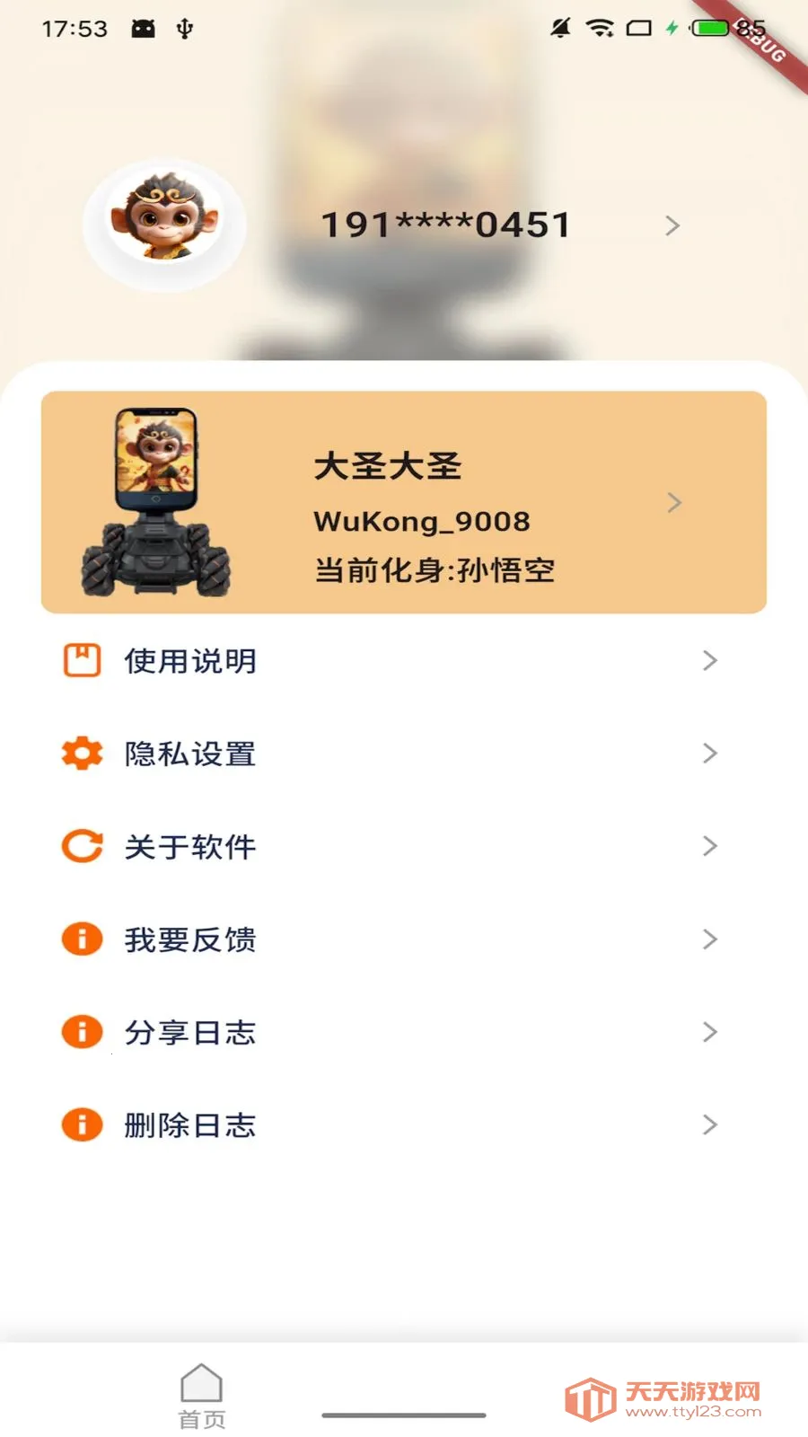 Ī��ջ�����(���������˹���)��ͼ2