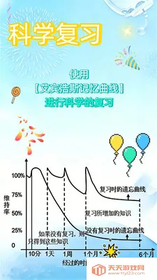 鹦语学堂(英语学习应用)截图1