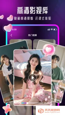 Ӱ�����β�����(˽���ļ�������)v1.0.6 ��Ѱ��ͼ0