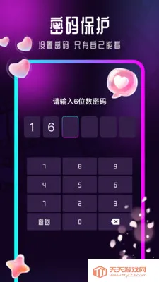 Ӱ�����β�����(˽���ļ�������)v1.0.6 ��Ѱ��ͼ2