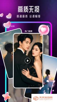 Ӱ�����β�����(˽���ļ�������)v1.0.6 ��Ѱ��ͼ1