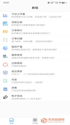 ���ܼҼ�����(��ݼ���APP)��ͼ0