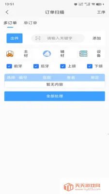 ���ܼҼ�����(��ݼ���APP)��ͼ1