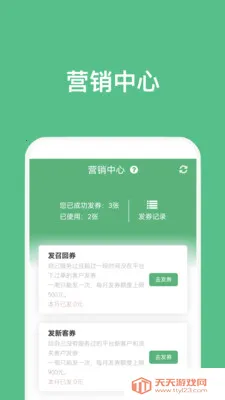 �㵽����ʦ��׿�ֻ����ͼ3