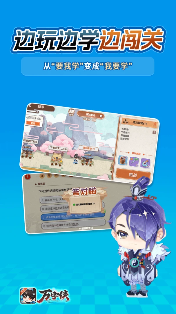 ������(Сѧ����ѧϰ)��ͼ4