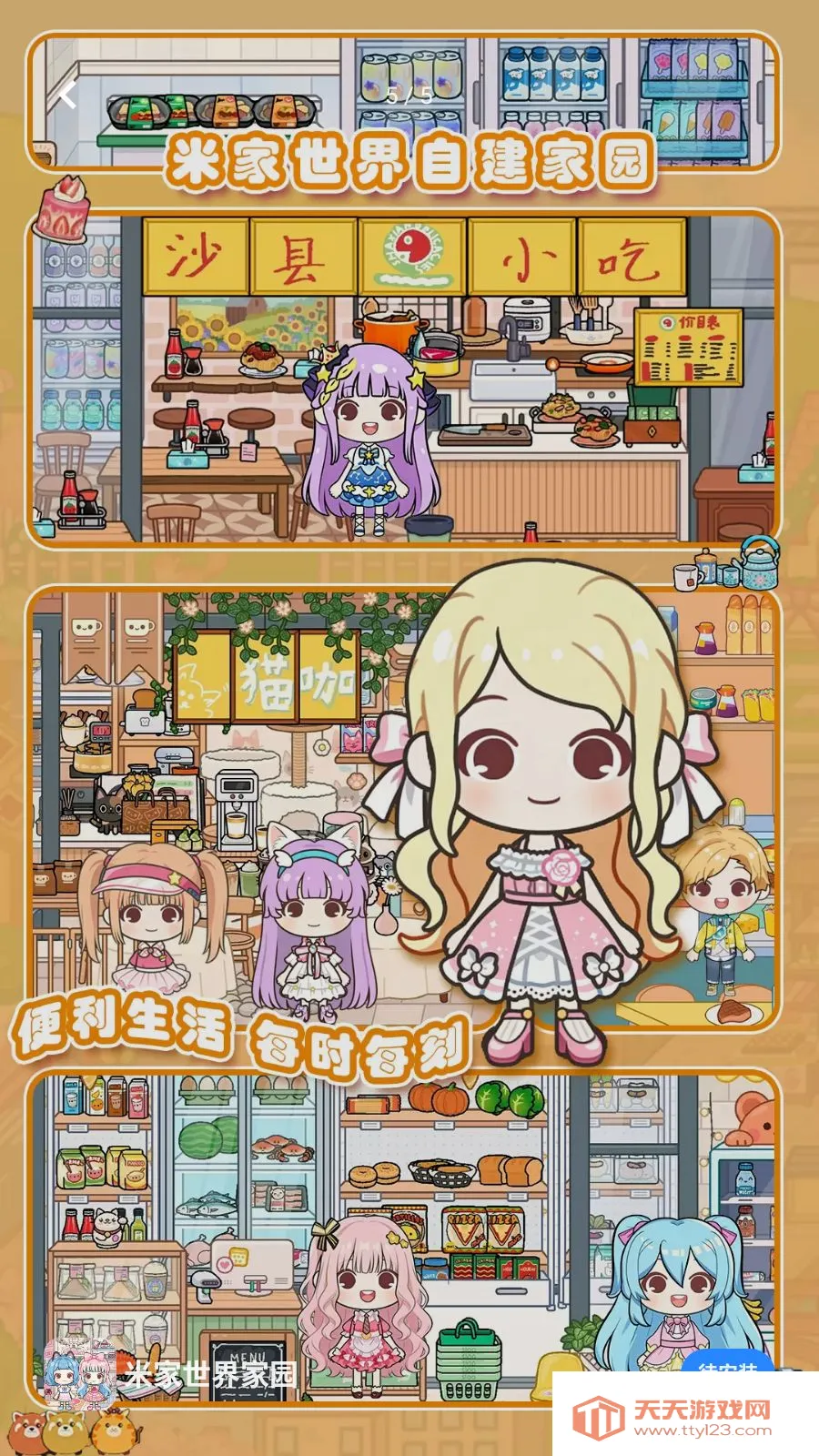 �׼������԰2026�ٷ����°汾v1.0 �ֻ����ͼ1