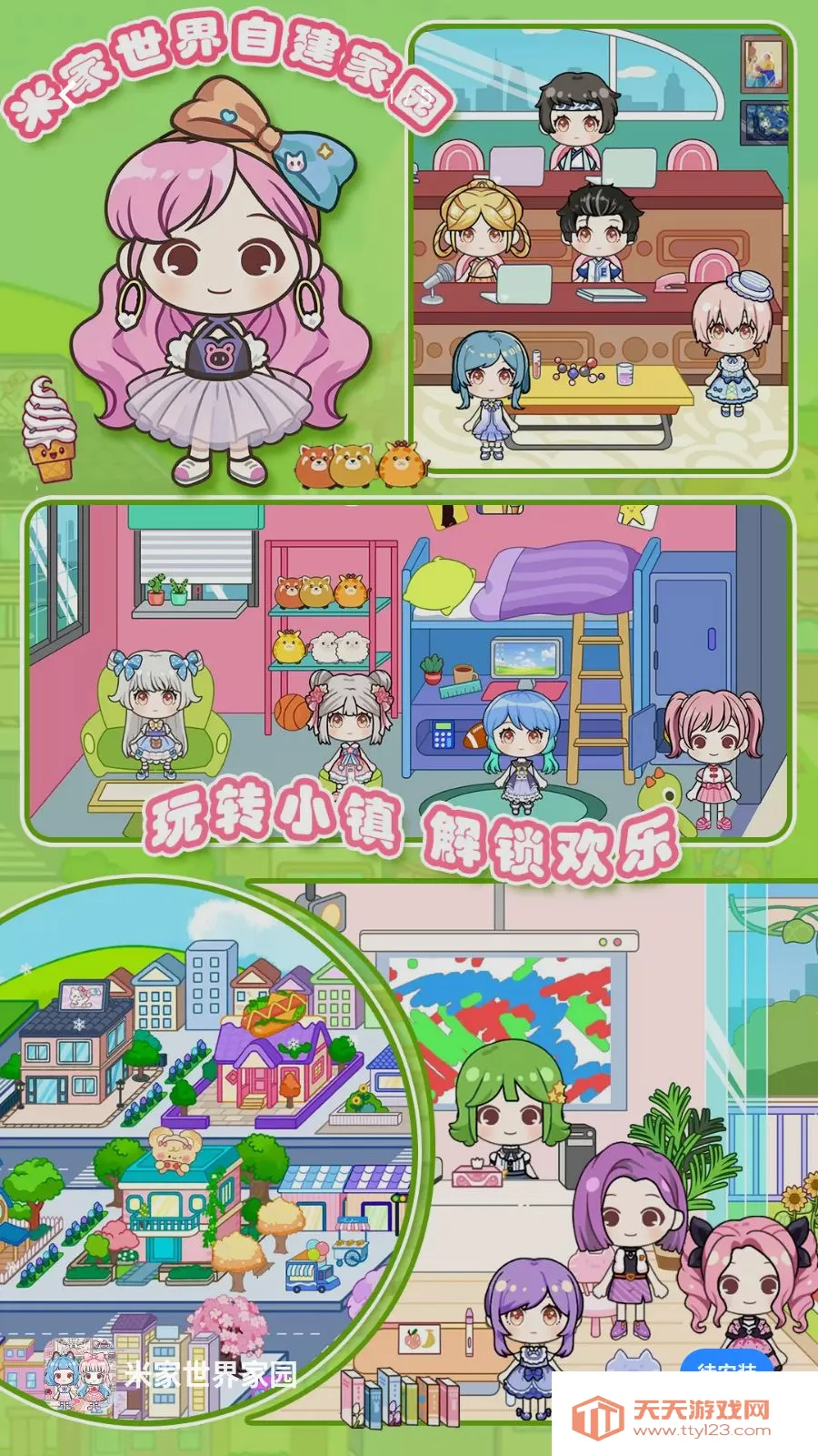 �׼������԰2026�ٷ����°汾v1.0 �ֻ����ͼ0