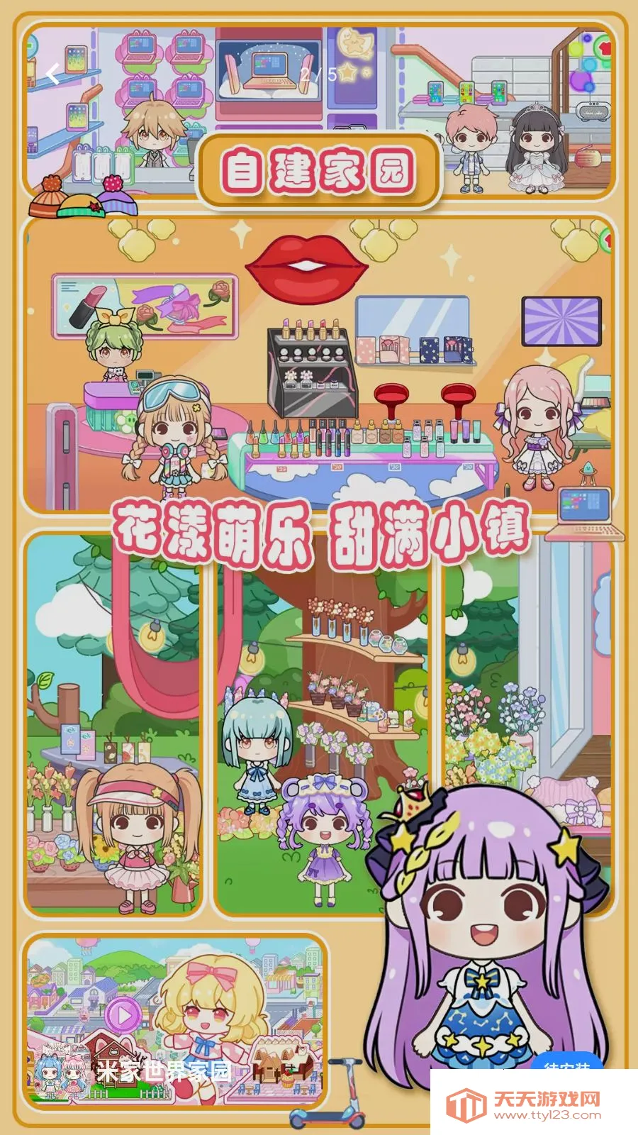 �׼������԰2026�ٷ����°汾v1.0 �ֻ����ͼ2