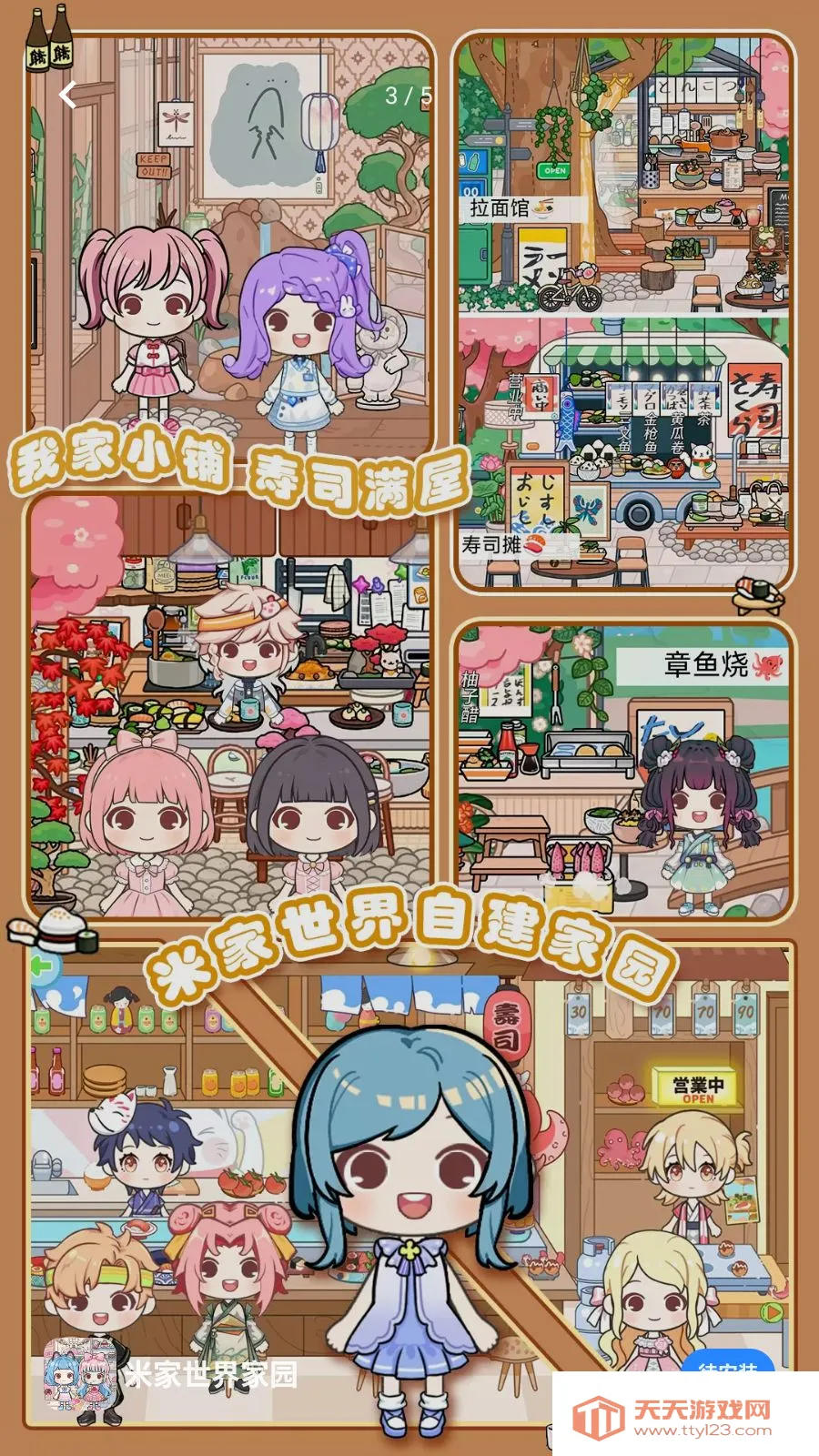 �׼������԰2026�ٷ����°汾v1.0 �ֻ����ͼ3