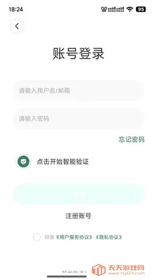 ����ֱ��2026���°汾��ͼ1