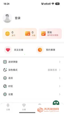 ����ֱ��2026���°汾��ͼ0