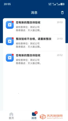�ǻ�Ӧ��(��ȫ����ƽ̨)��ͼ4