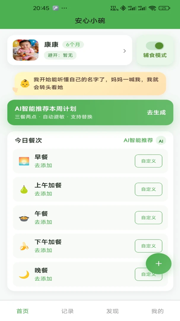 ����С��2026���°汾��ͼ0