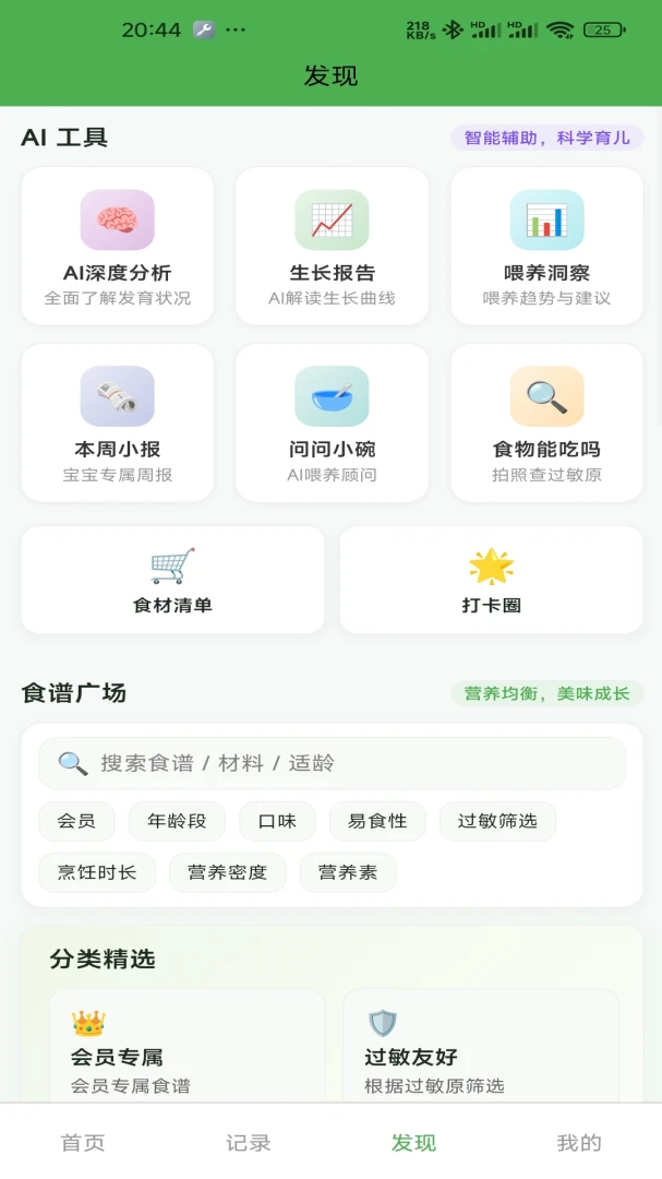 ����С��2026���°汾��ͼ4