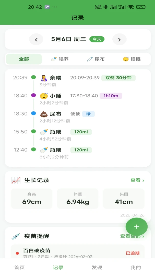 ����С��2026���°汾��ͼ1