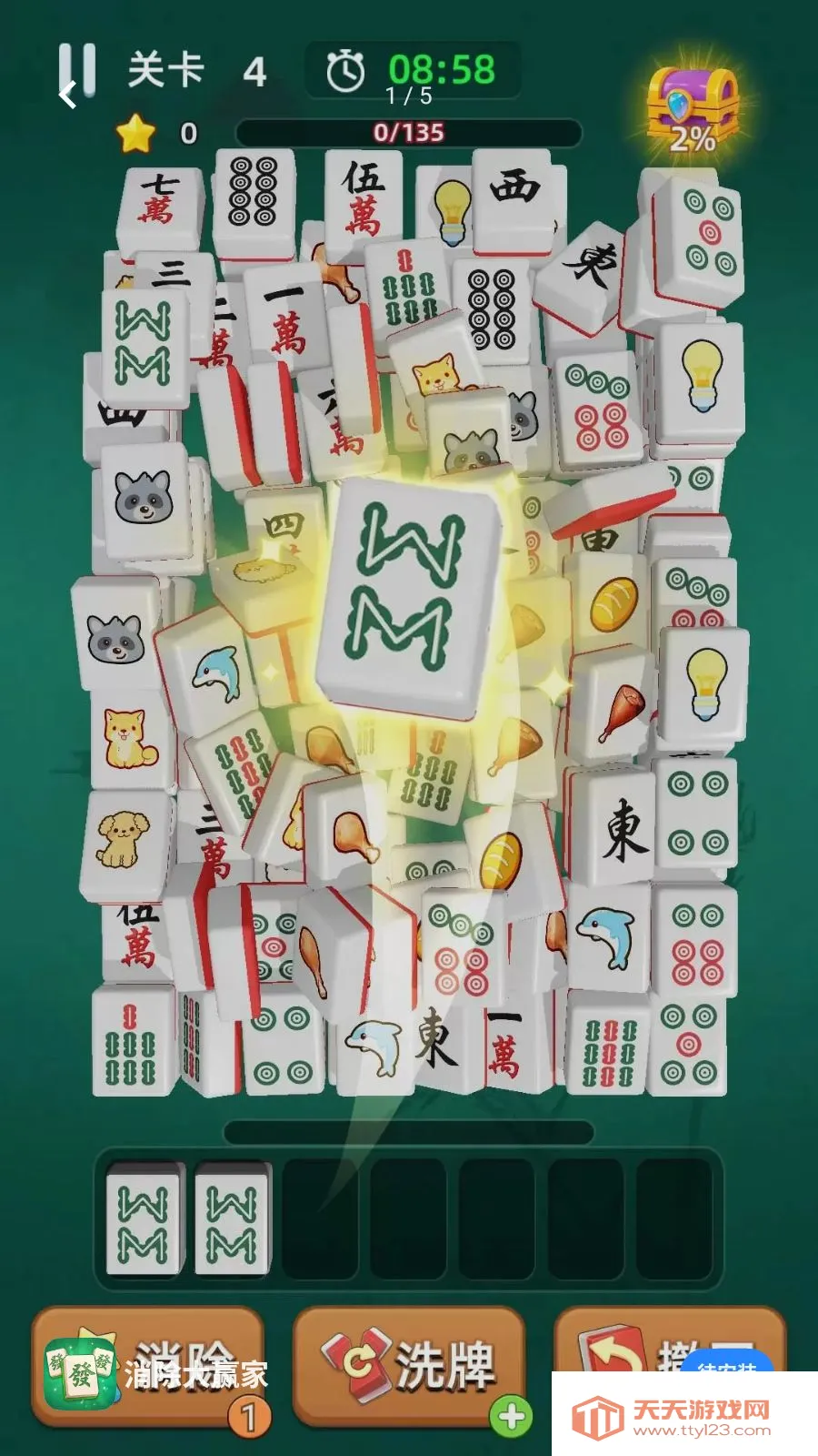 ������Ӯ��2026�ٷ����°汾v1.00 ��Ѱ��ͼ4