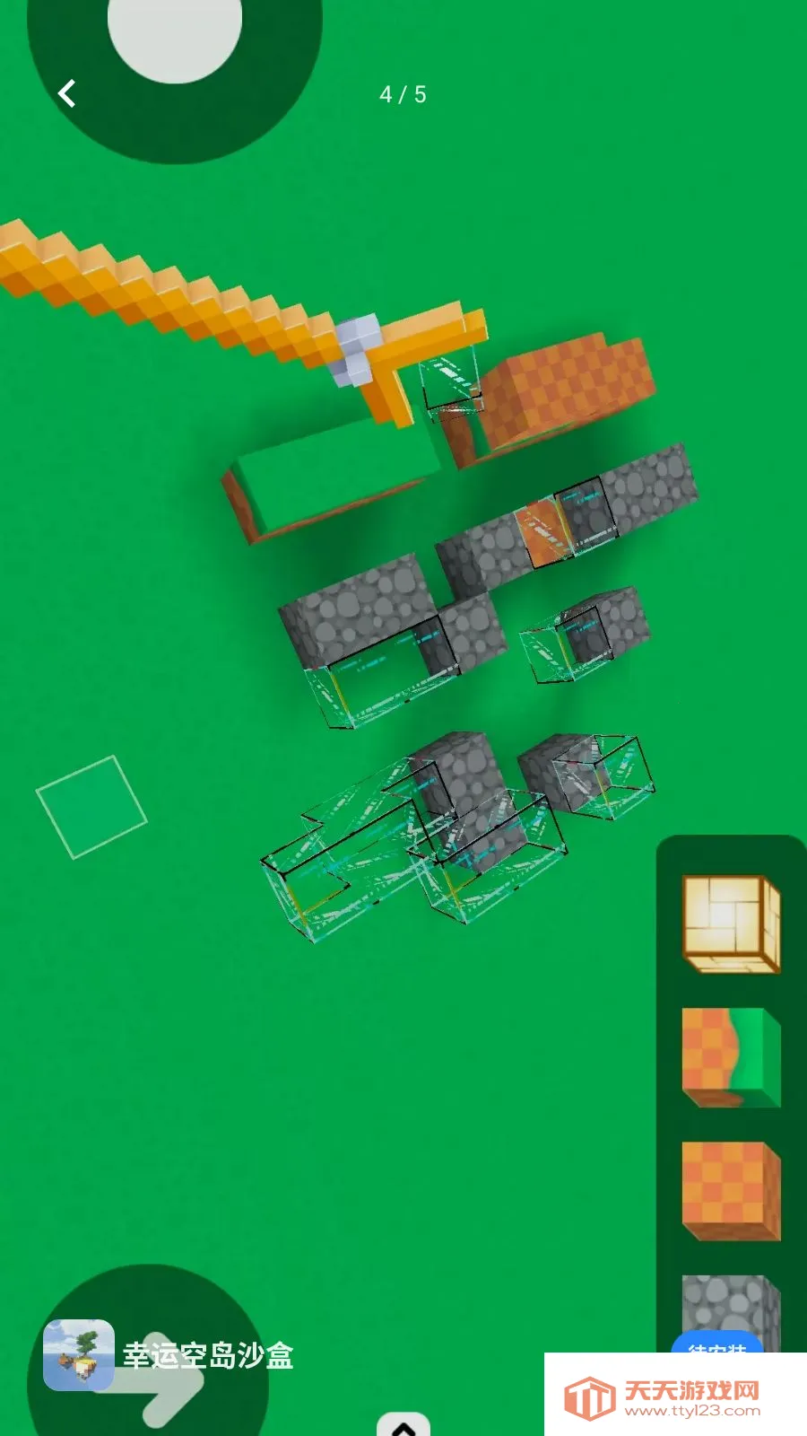 ���˿յ�ɳ��2026���°汾v1.0 ��׿���ͼ2