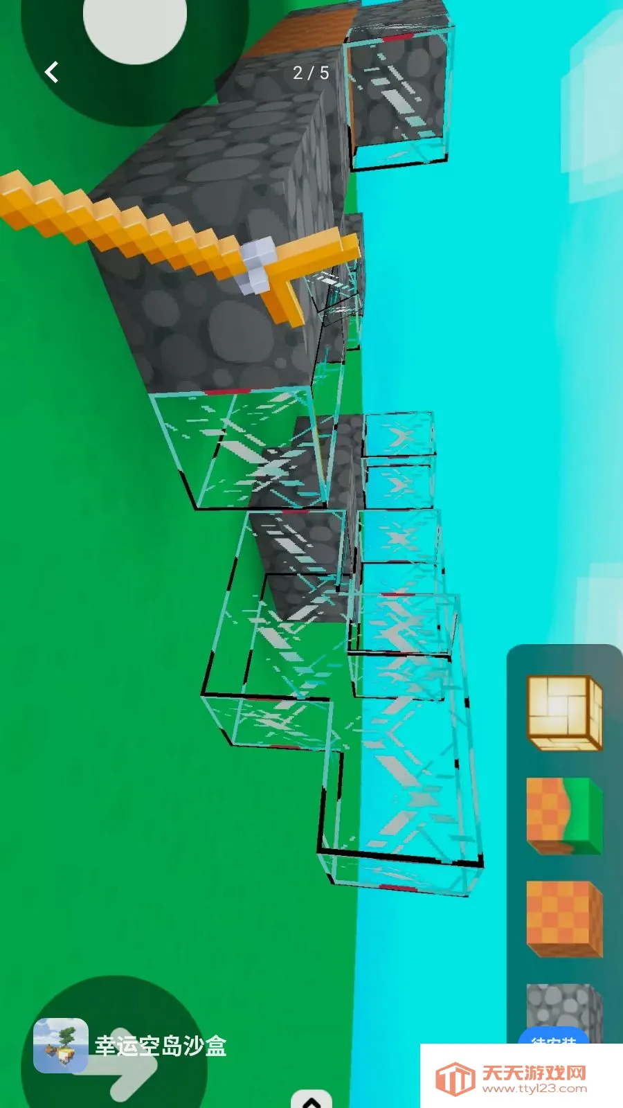 ���˿յ�ɳ��2026���°汾v1.0 ��׿���ͼ0