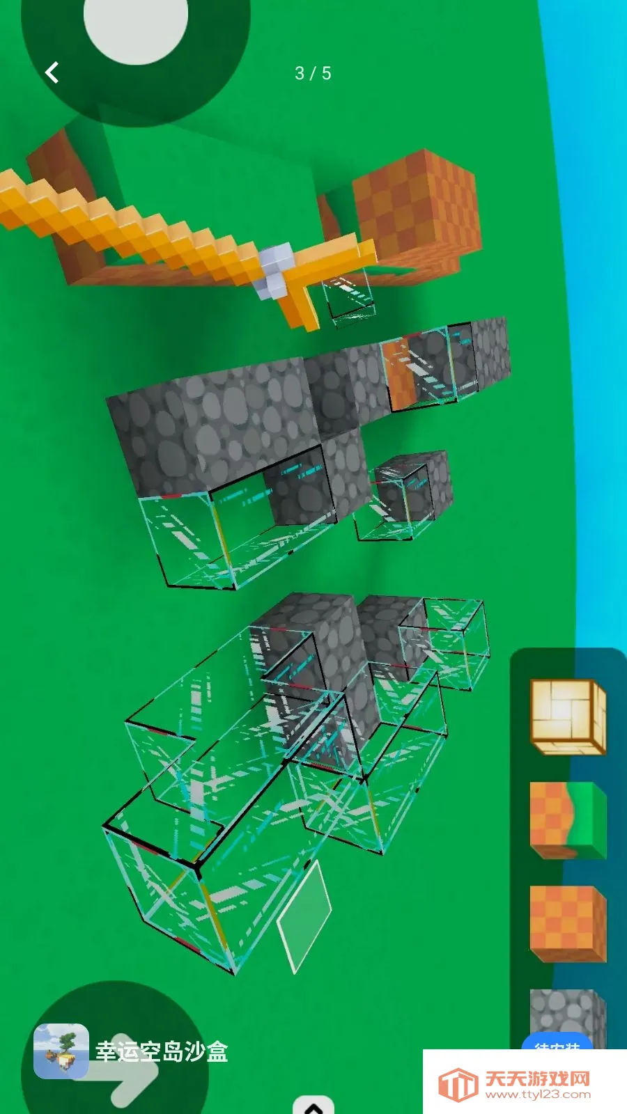 ���˿յ�ɳ��2026���°汾v1.0 ��׿���ͼ3