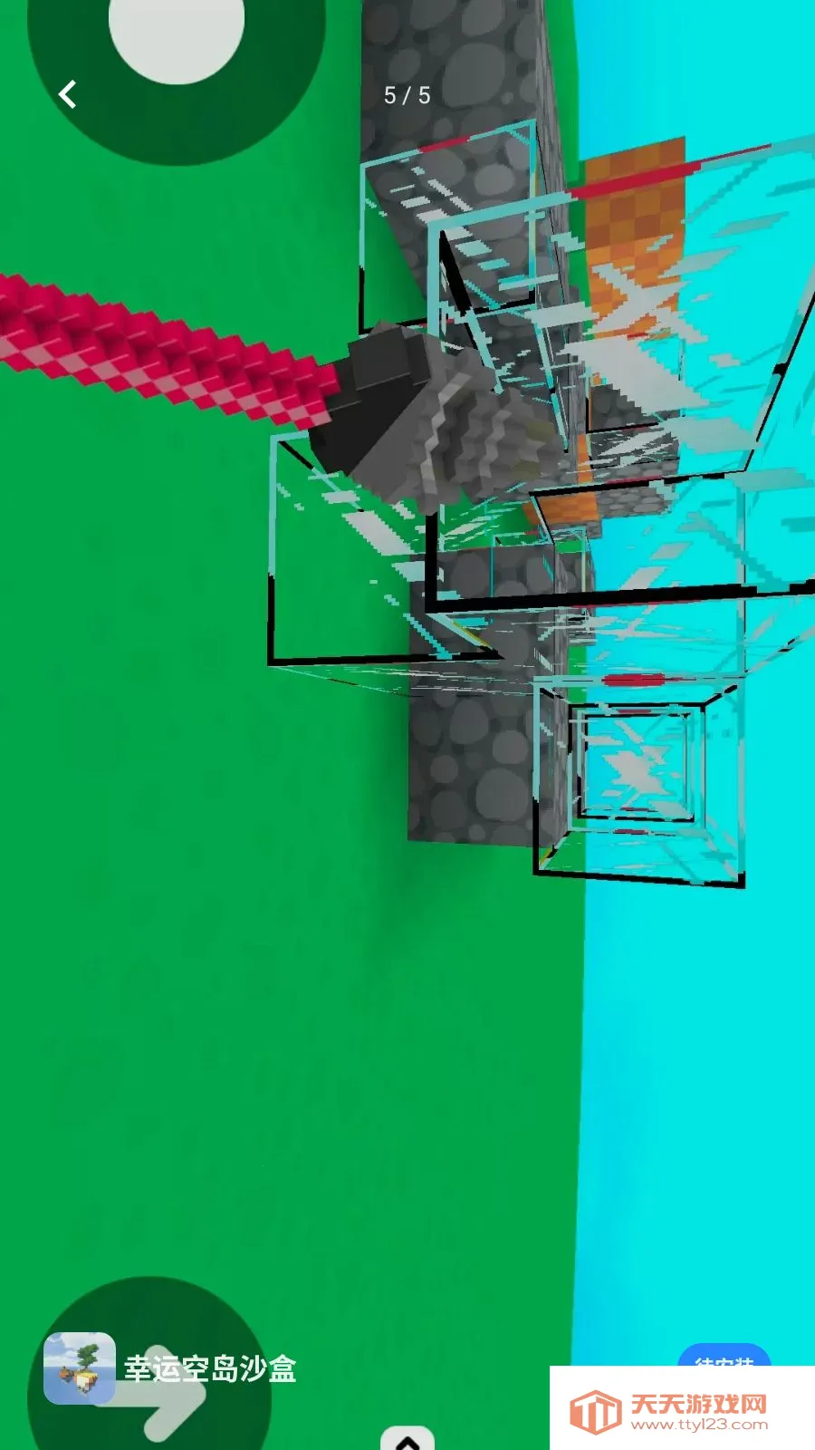 ���˿յ�ɳ��2026���°汾v1.0 ��׿���ͼ4