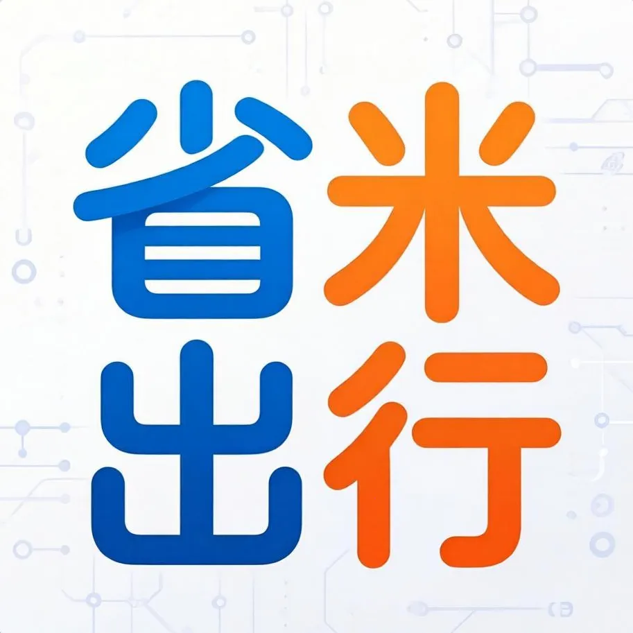 ʡ�׳���(���з���APP)v2.0.0 ��Ѱ�