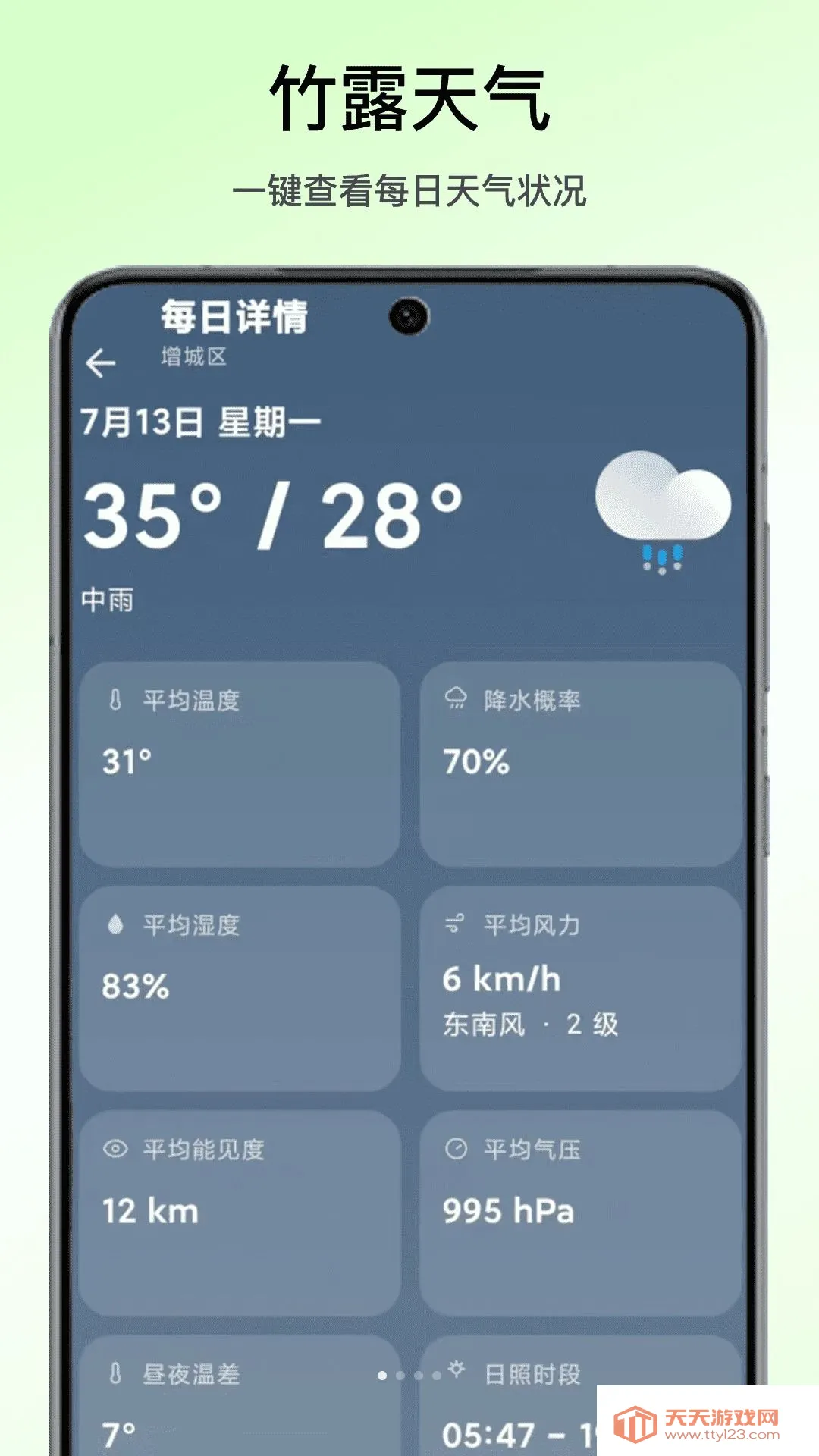��¶����2026���°汾��ͼ0