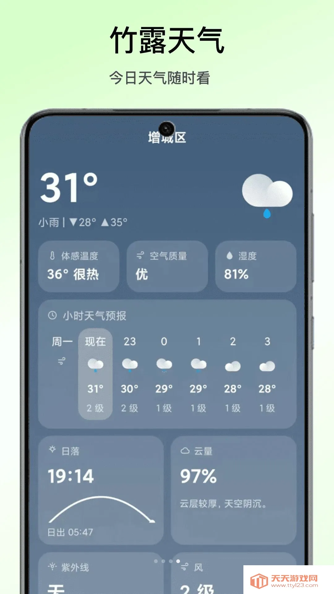 ��¶����2026���°汾��ͼ3