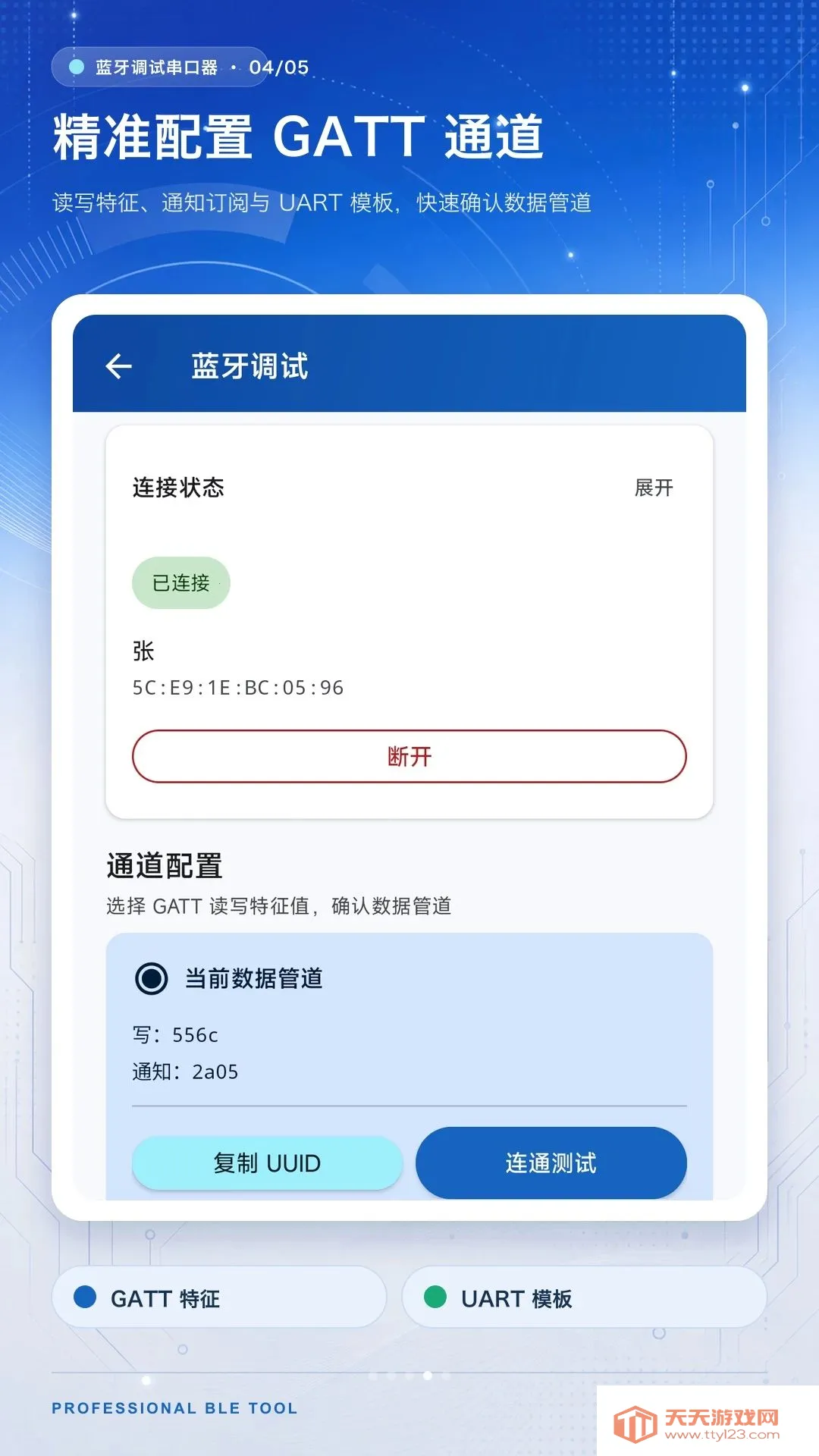 �������Դ�����(�������Թ���)v1.0.0 �ٷ������ͼ3