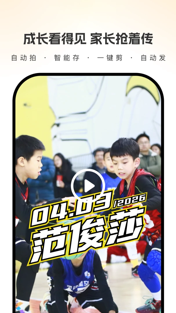 ���Ҹ߷�2026���°汾v1.2.0 �ٷ������ͼ3