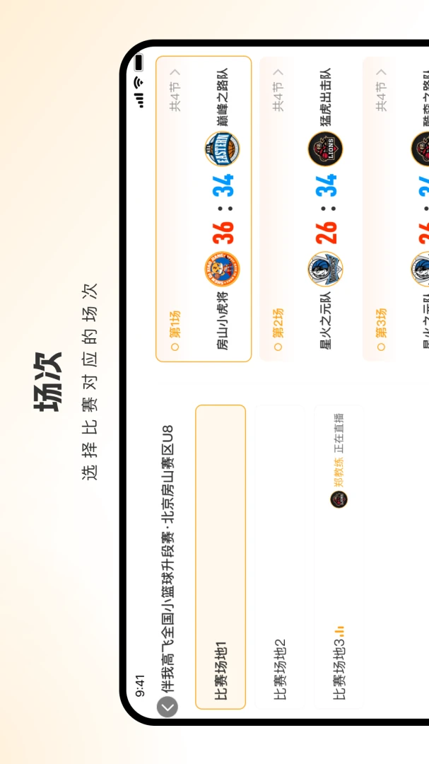 ���Ҹ߷�2026���°汾v1.2.0 �ٷ������ͼ1